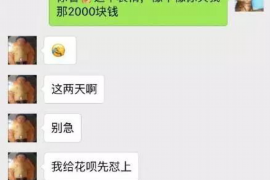 龙南要账公司更多成功案例详情